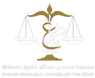 الفصل التعسفي في الرياض
