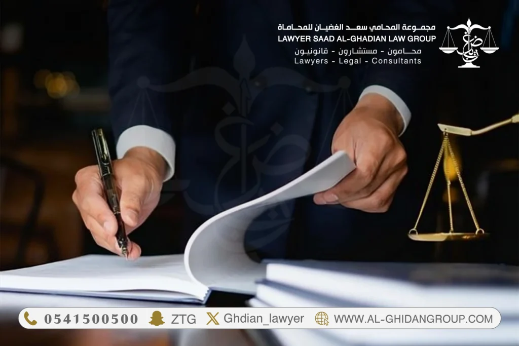 افضل محامي قضايا تزوير في الرياض