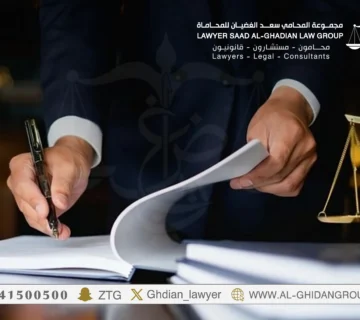 افضل محامي قضايا تزوير في الرياض