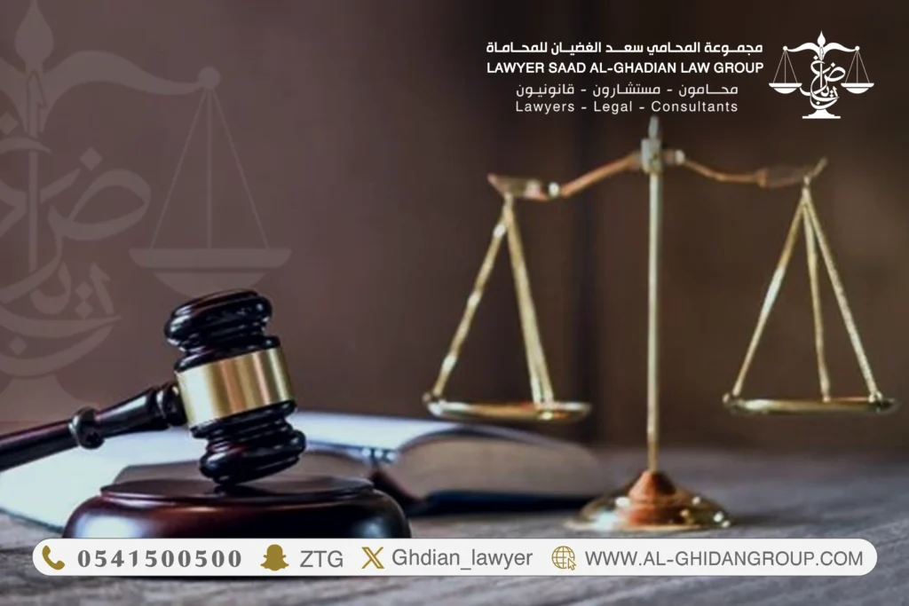 مكتب محاماة الدمام