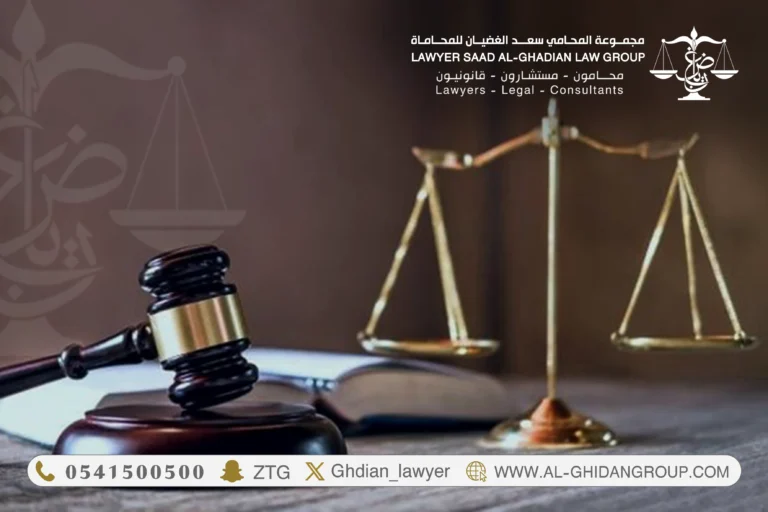 مكتب محاماة الدمام