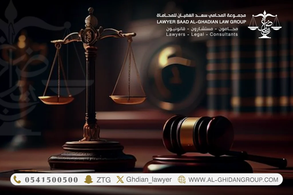 محامي قضايا تجارية في الرياض