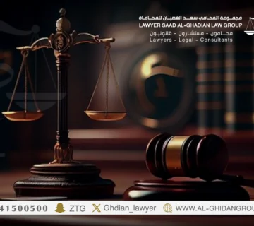 محامي قضايا تجارية في الرياض