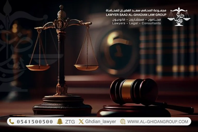 محامي قضايا تجارية في الرياض