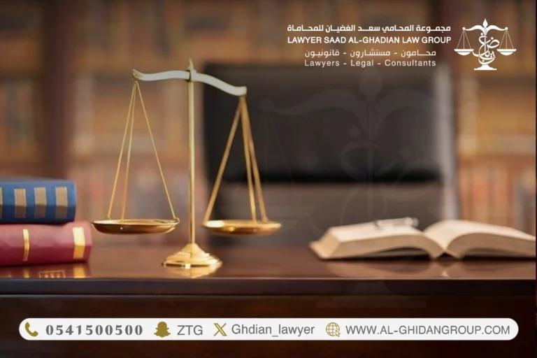 محامي قضايا عمالية في الجبيل