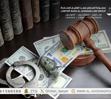 محامي قضايا عمالية في الرياض