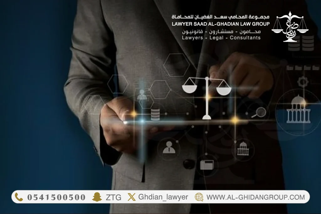 محامي قضايا عمالية في الدمام متخصص