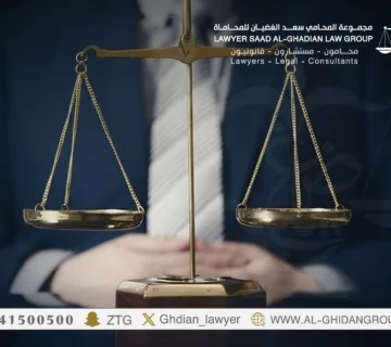 محامي قضايا مخدرات في الرياض