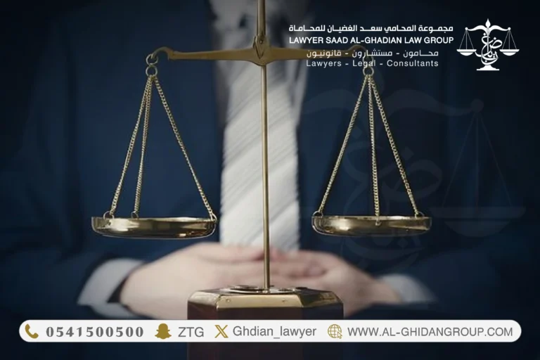 محامي قضايا مخدرات في الرياض