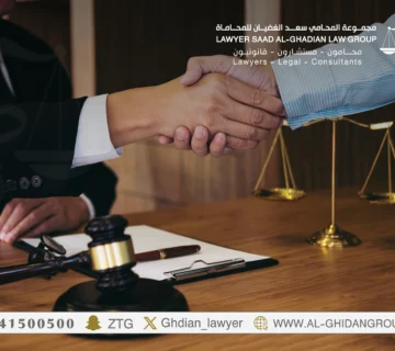 محامي قضايا مخدرات في الدمام