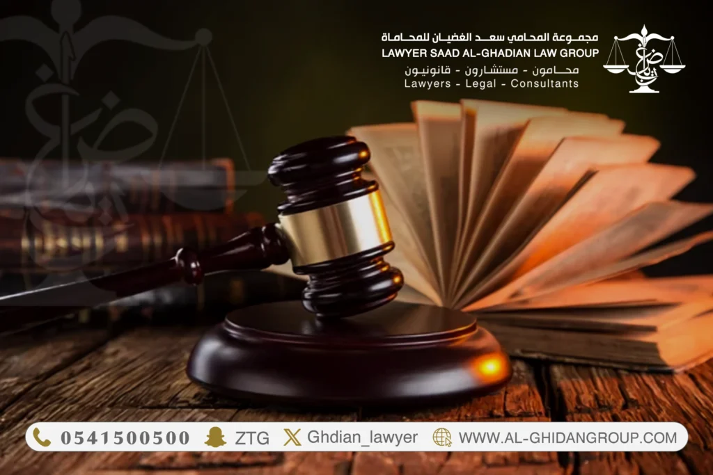 محامي قضايا نصب واحتيال في الدمام