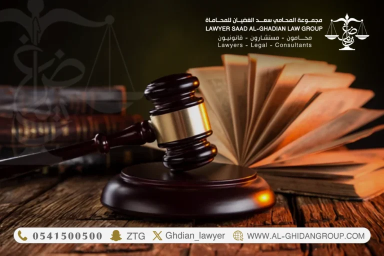 محامي قضايا نصب واحتيال في الدمام