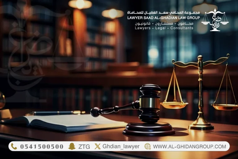 أفضل محامي قضايا نصب واحتيال في الرياض