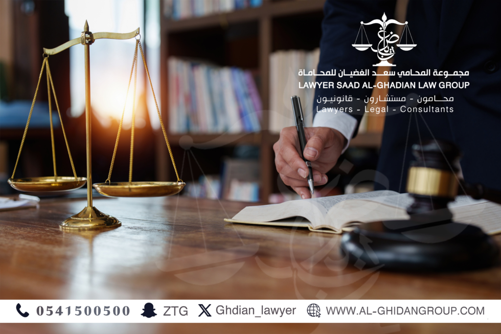 محامي القضايا الجنائية