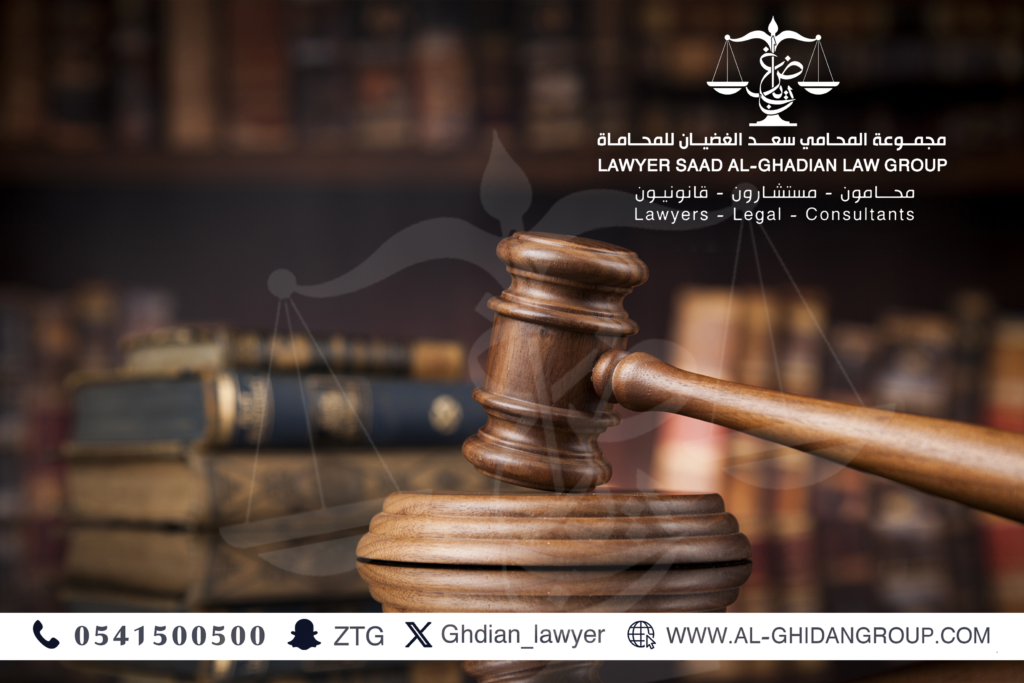 محامي قضايا تجارية