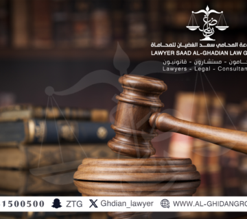 محامي قضايا تجارية