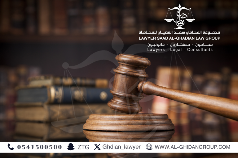 محامي قضايا تجارية