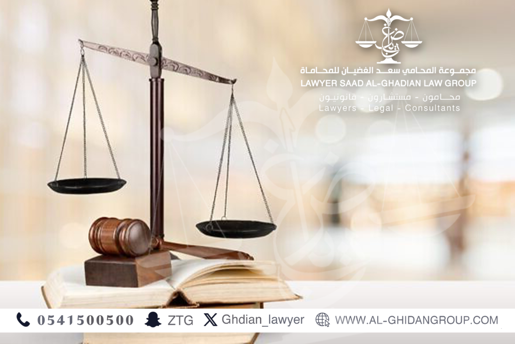 محامي قضايا تجارية بالجبيل