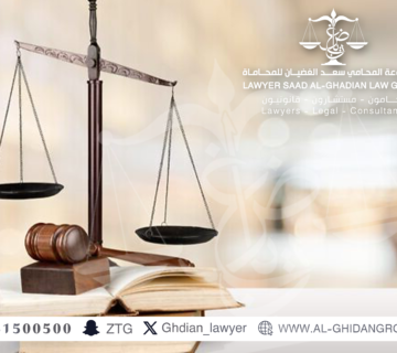 محامي قضايا تجارية بالجبيل