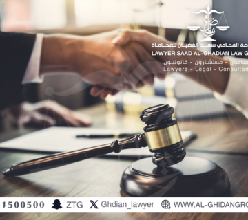 محامي قضايا تجارية بالدمام