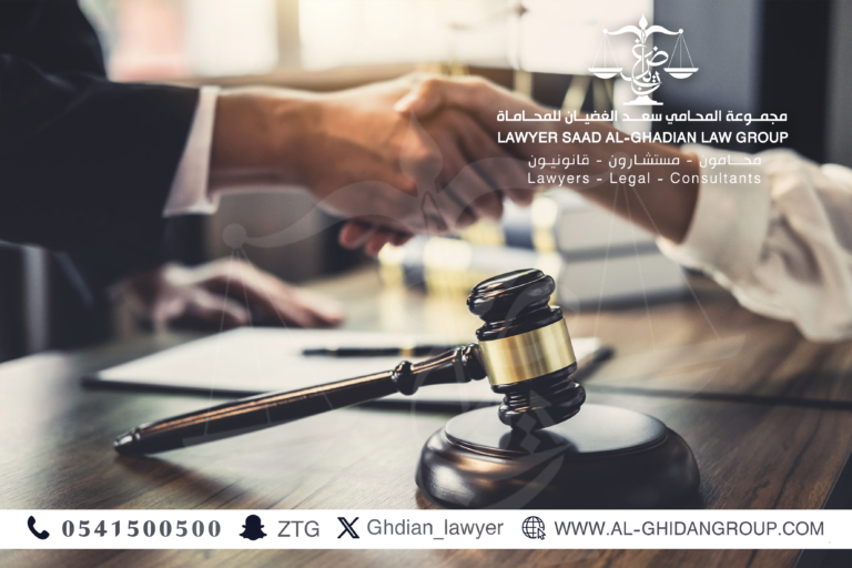 محامي قضايا تجارية بالدمام