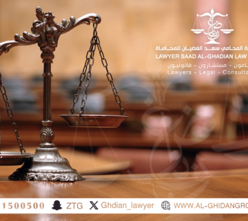 محامي قضايا جنائية