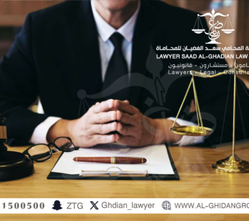 محامي قضايا جنائية بالجبيل