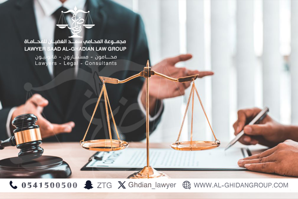 محامي قضايا جنائية بالدمام