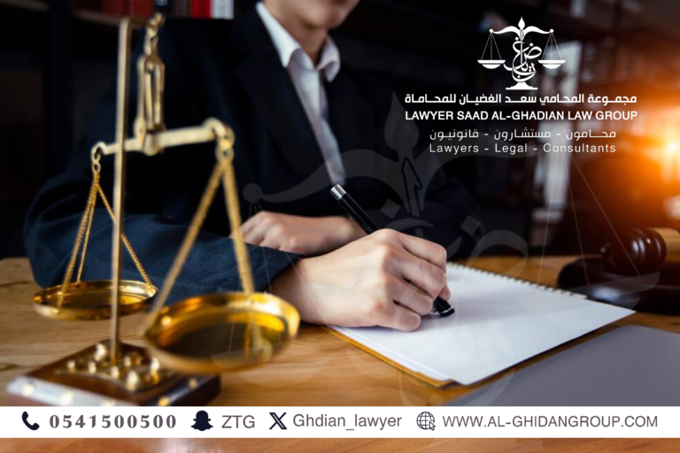 محامي قضايا جنائية بالرياض