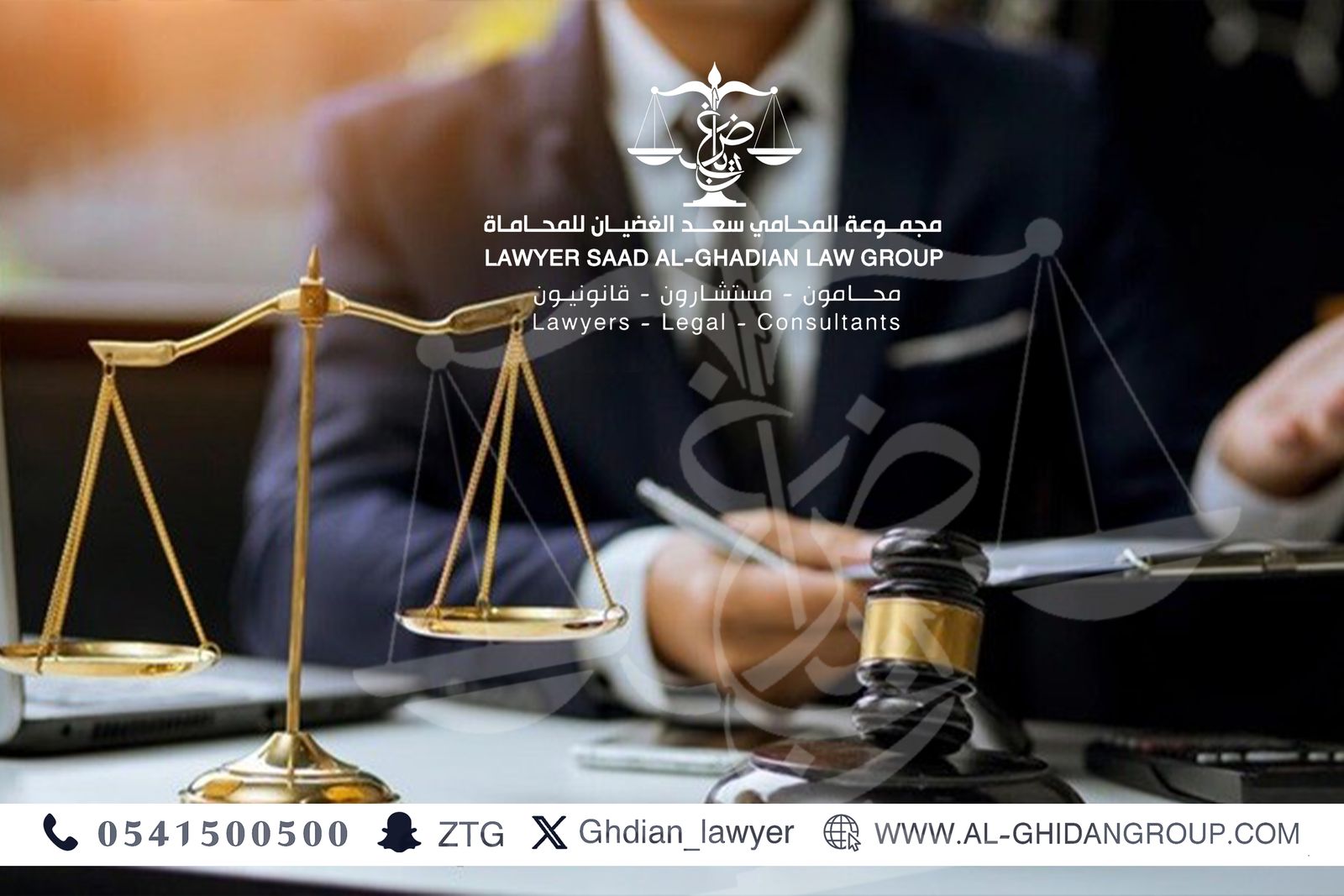 ارقام محامين الدمام