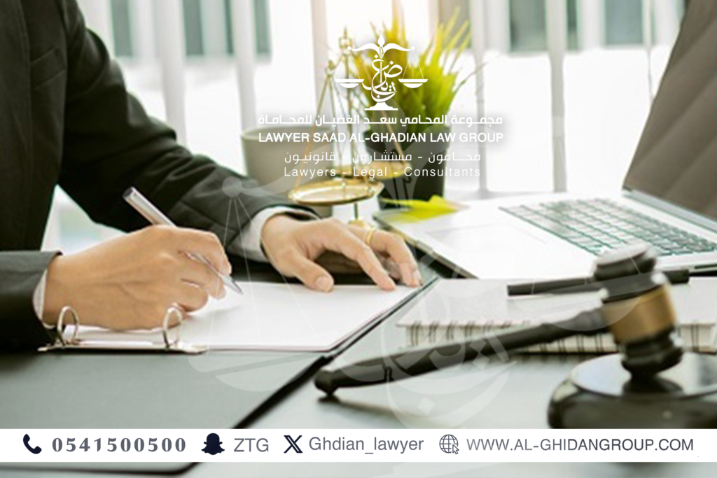 ارقام محامين بالرياض