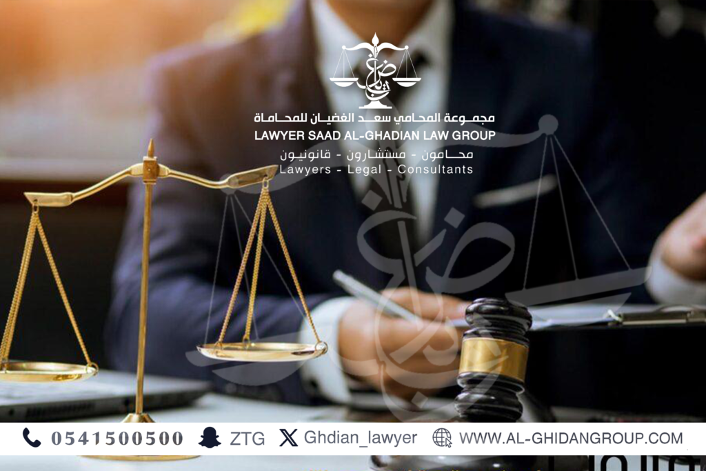 افضل محامي الدمام