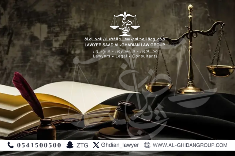 افضل محامي في الرياض