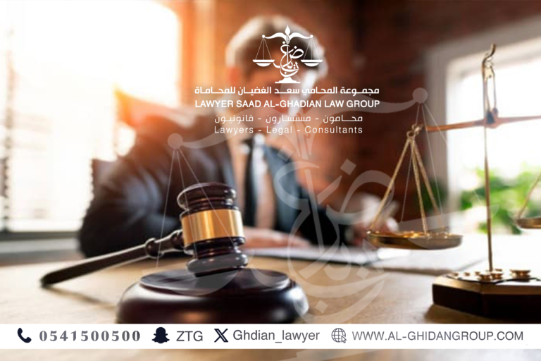 افضل مكتب محاماه الدمام