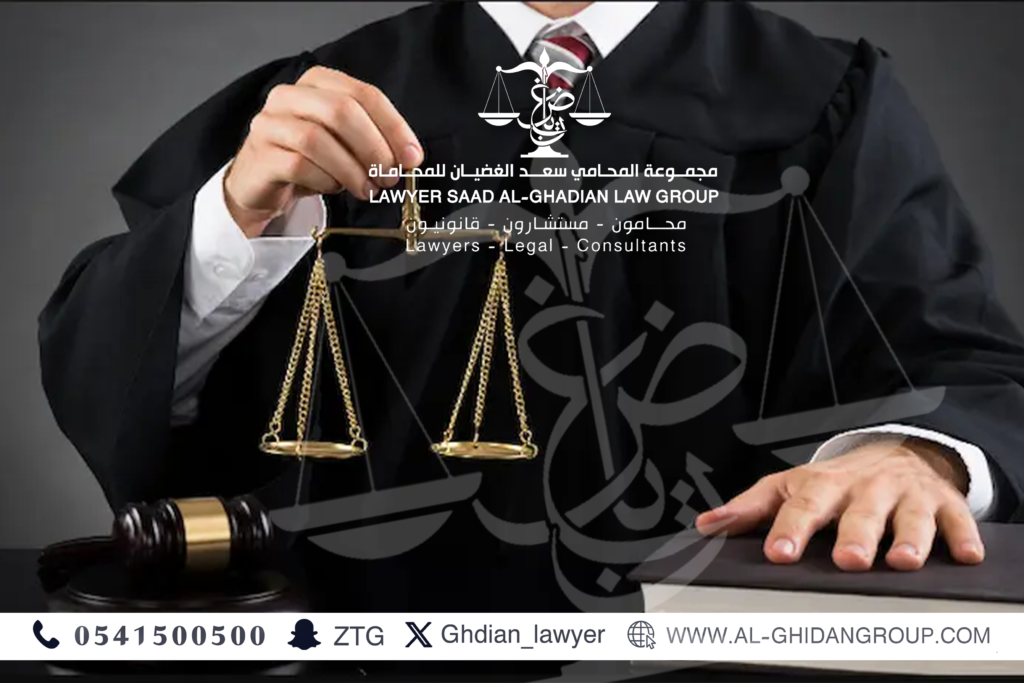 محامي الدمام