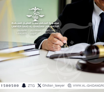 محامي شاطر بالدمام