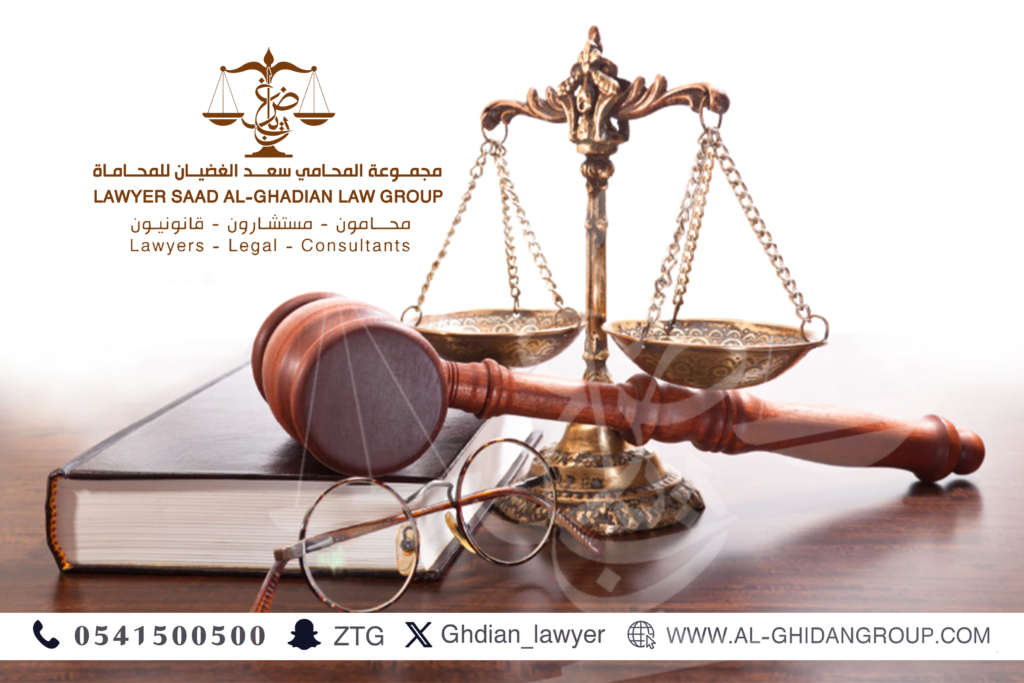 محامي قضايا عقارية الدمام