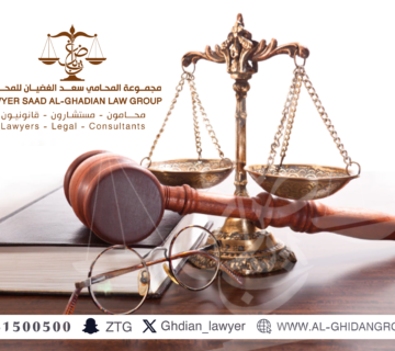 محامي قضايا عقارية الدمام