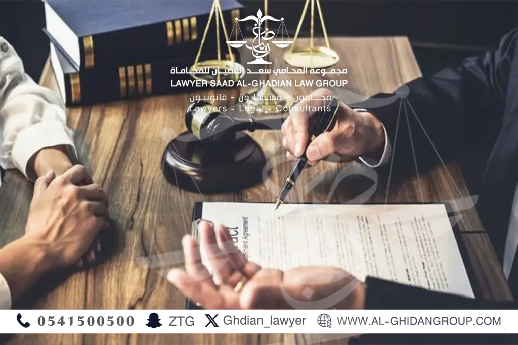 محامي قضايا عقارية الرياض