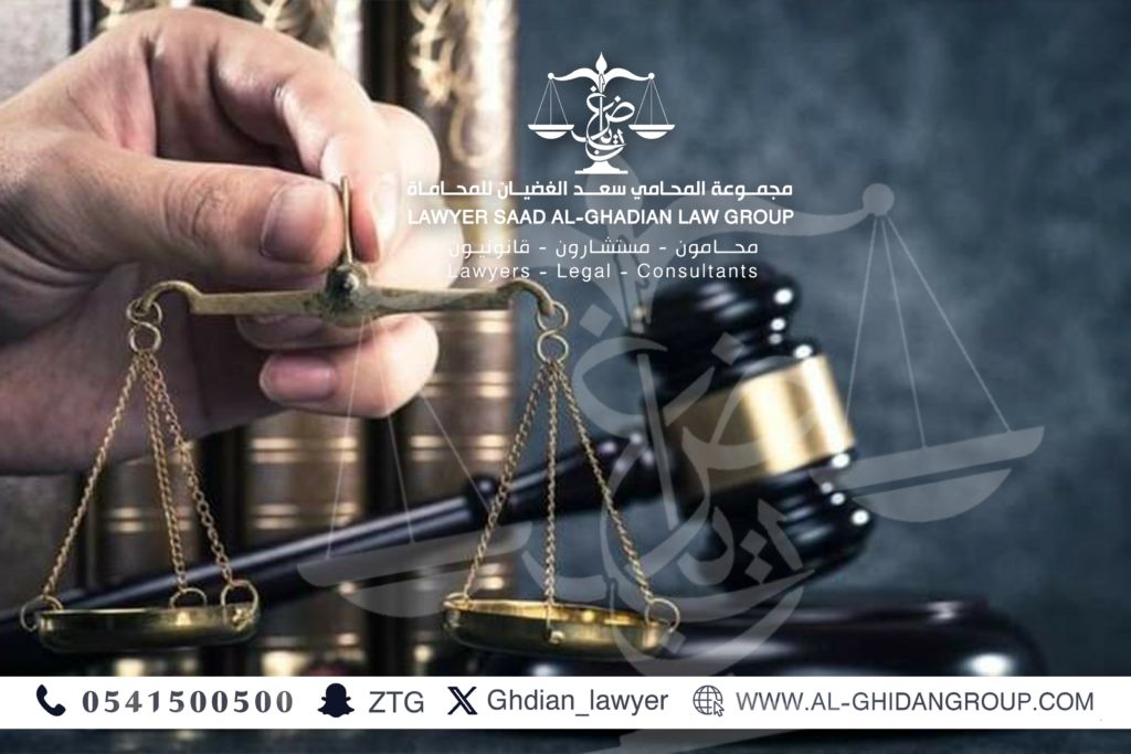 مكتب محاماه بالدمام