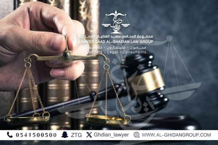 مكتب محاماه بالدمام