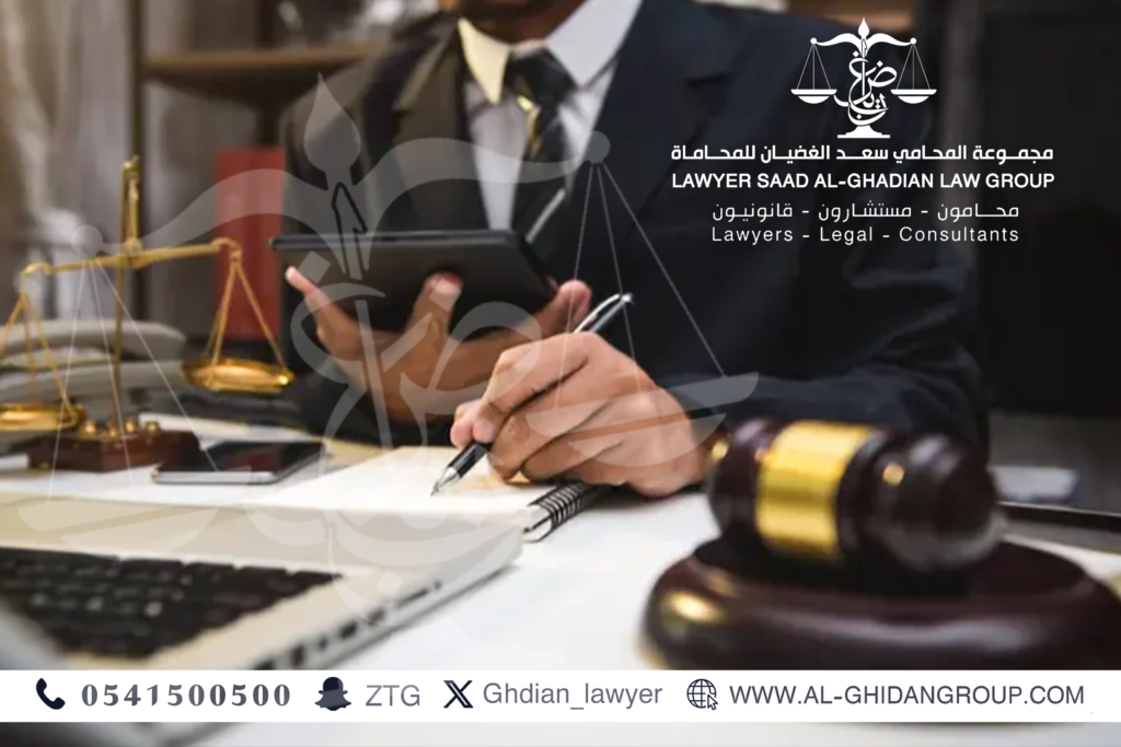 نصائح قانونية عند تشويه السمعة