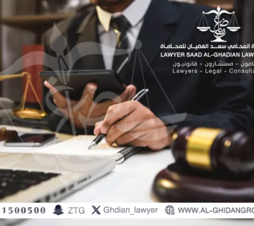 نصائح قانونية عند تشويه السمعة