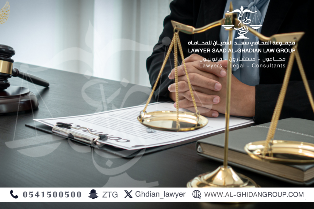 نصائح قانونية عند طلب عفو عن حكم