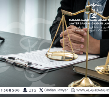 نصائح قانونية عند طلب عفو عن حكم