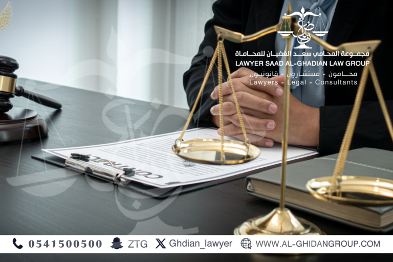 نصائح قانونية عند طلب عفو عن حكم