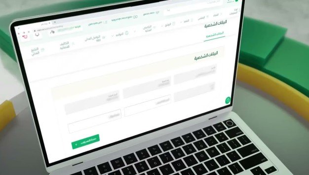 إجراءات رفع دعوى مطالبة مالية