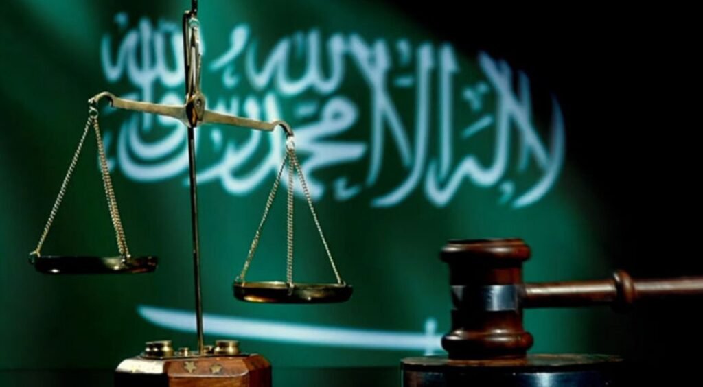 نظام المرافعات الشرعية السعودي