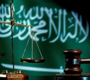 نظام المرافعات الشرعية السعودي