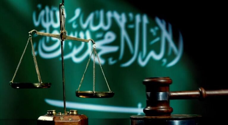 نظام المرافعات الشرعية السعودي